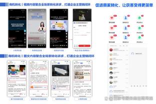 雷竞技用户名截图4